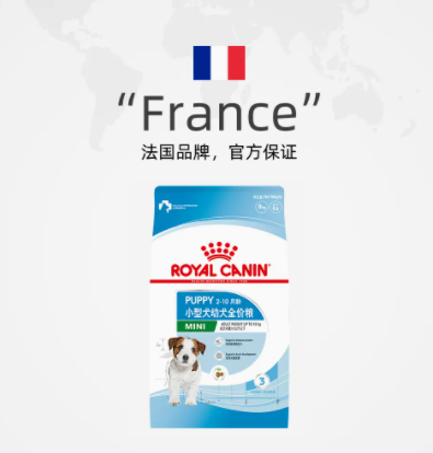 皇家 小型犬幼犬全价粮2kg