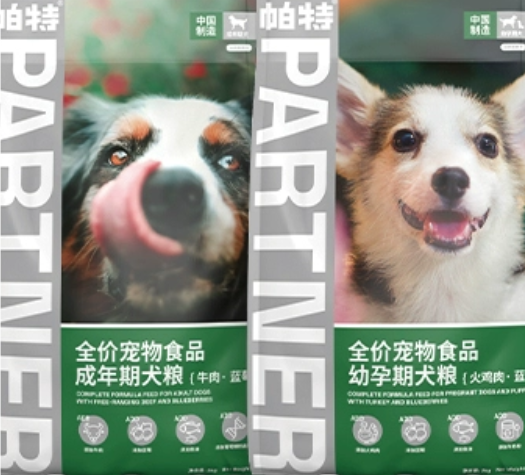 帕特诺尔 （果蔬）全价幼犬成犬粮