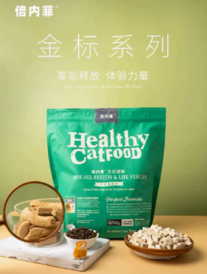 倍内菲全价猫粮 金标系列