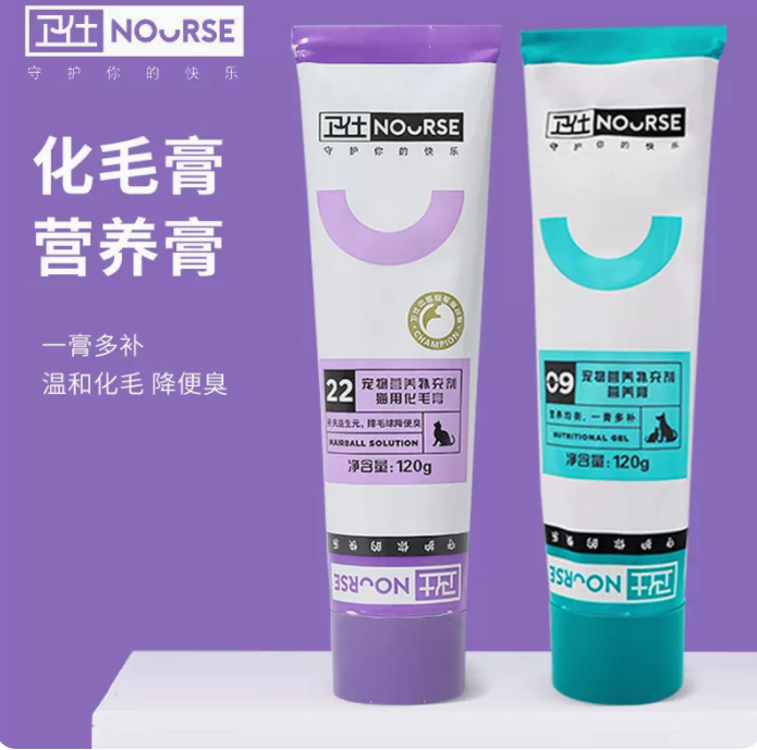 卫仕 营养膏 化毛膏