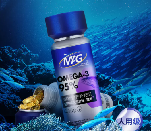 (犬猫)MAG超浓缩天然鱼油 U+系列