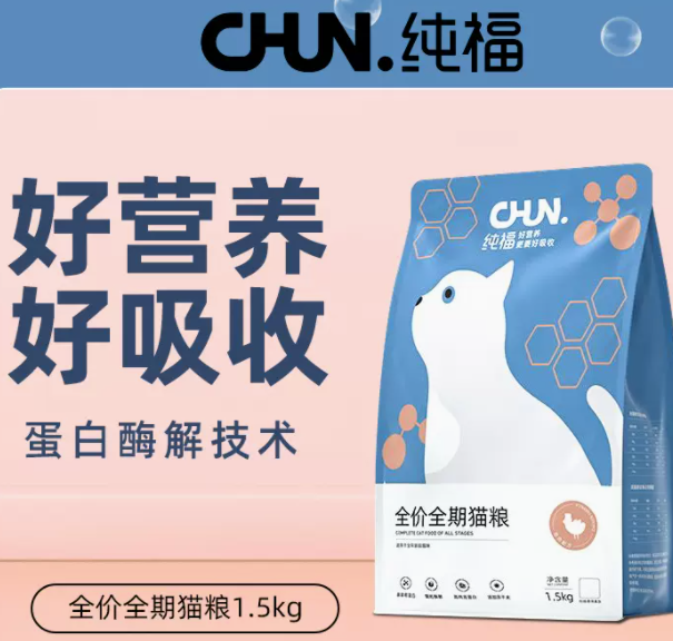纯福 全价全期猫粮