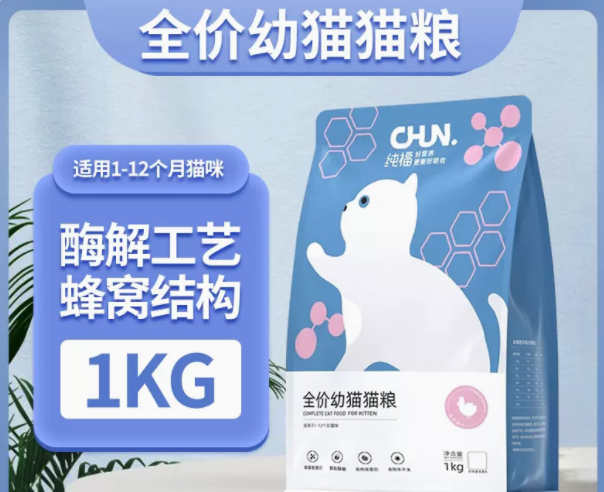 纯福 全价幼猫猫粮
