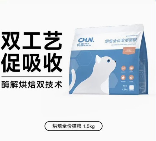 纯福 烘焙全价全期猫粮