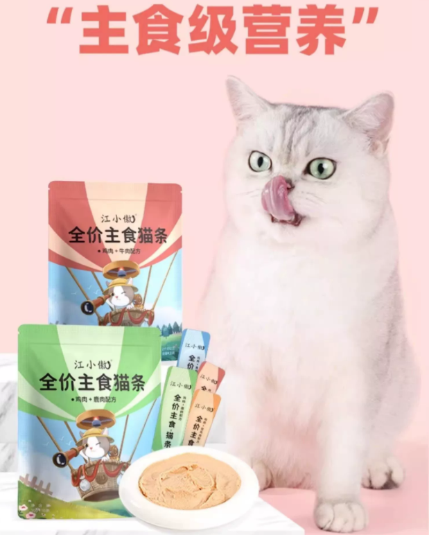 江小傲全价主食猫条