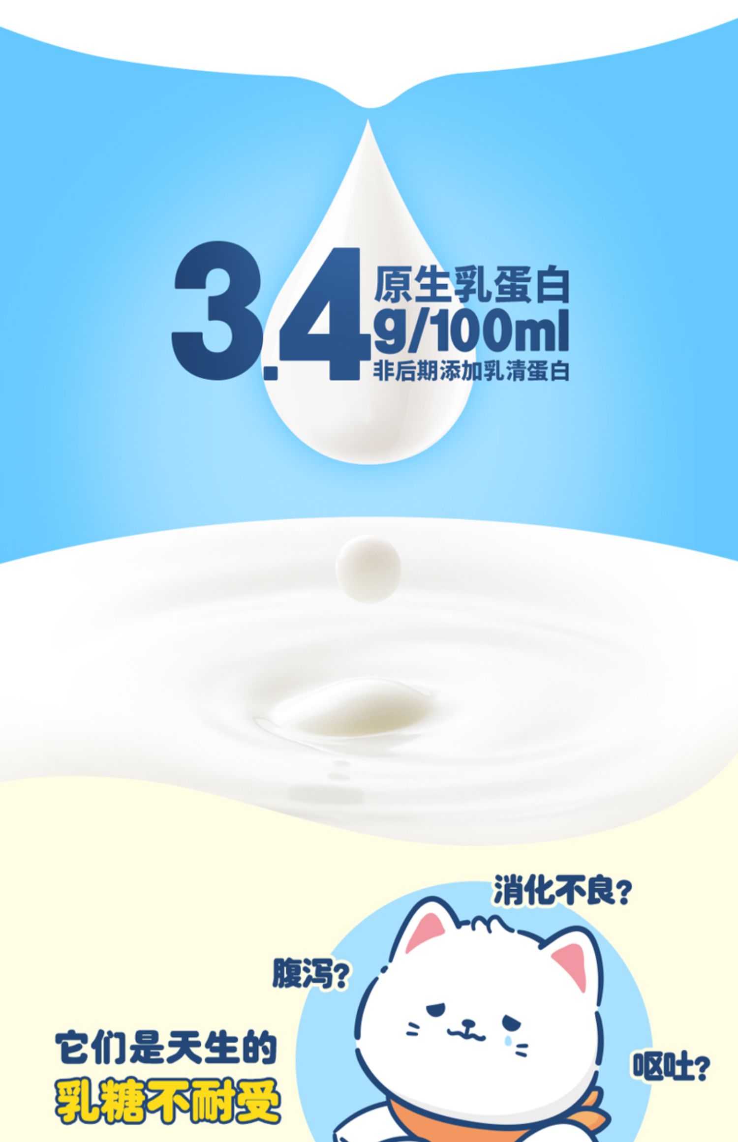 （犬猫零食）日本地狱厨房-每日特选鲜牛乳 200ml/包