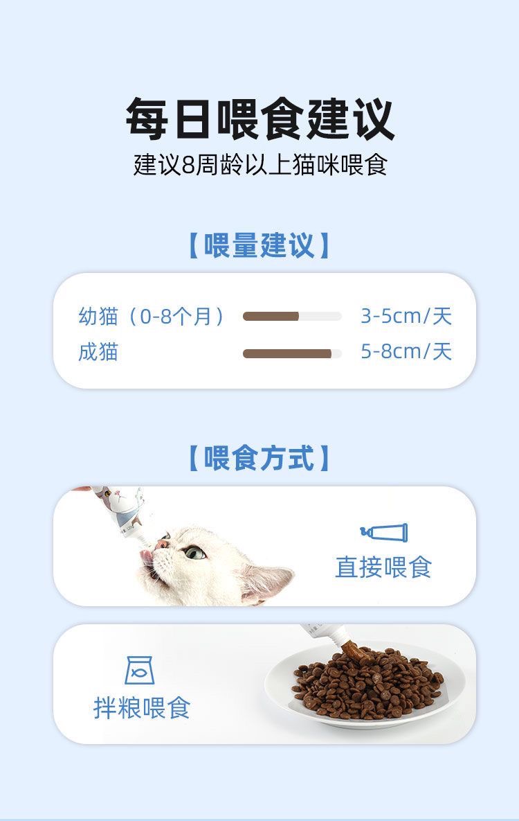 （猫咪）江小傲营养膏/江小傲化毛膏