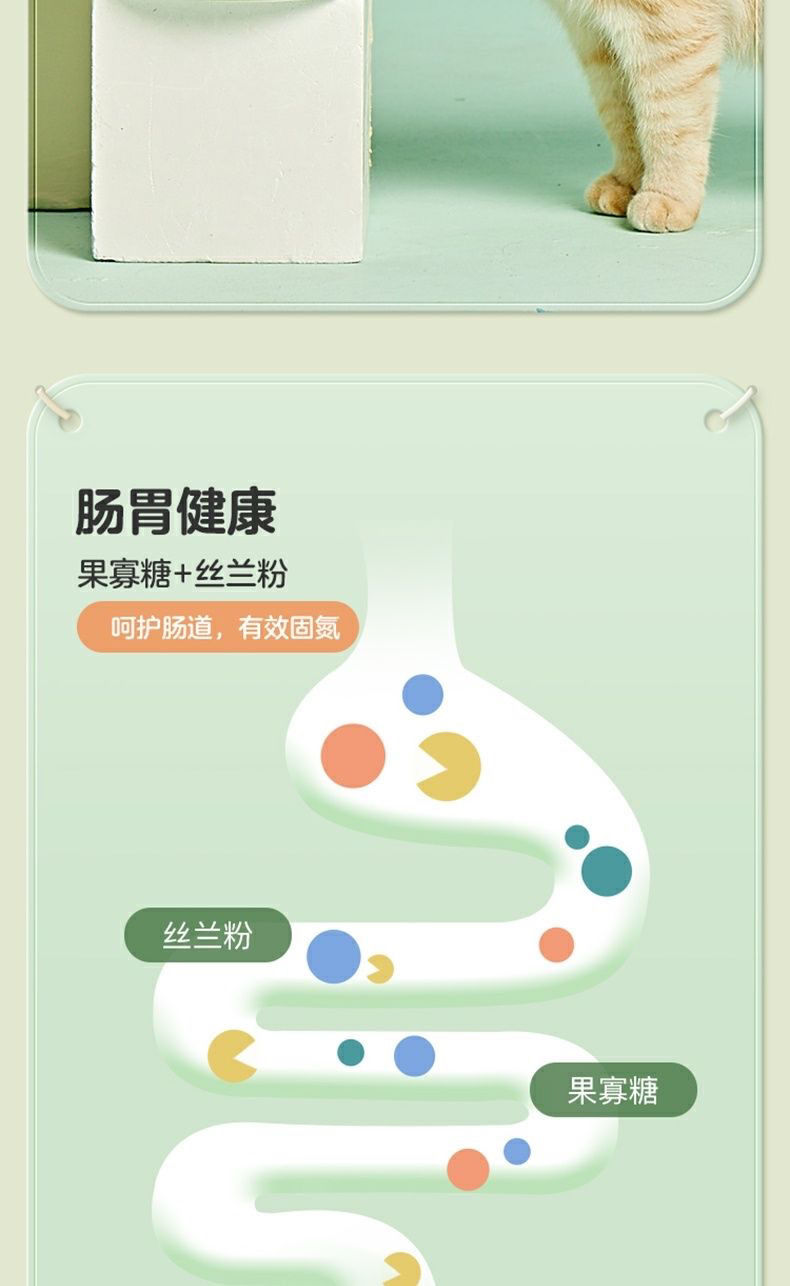 网易严选 宠爱相伴全价猫粮