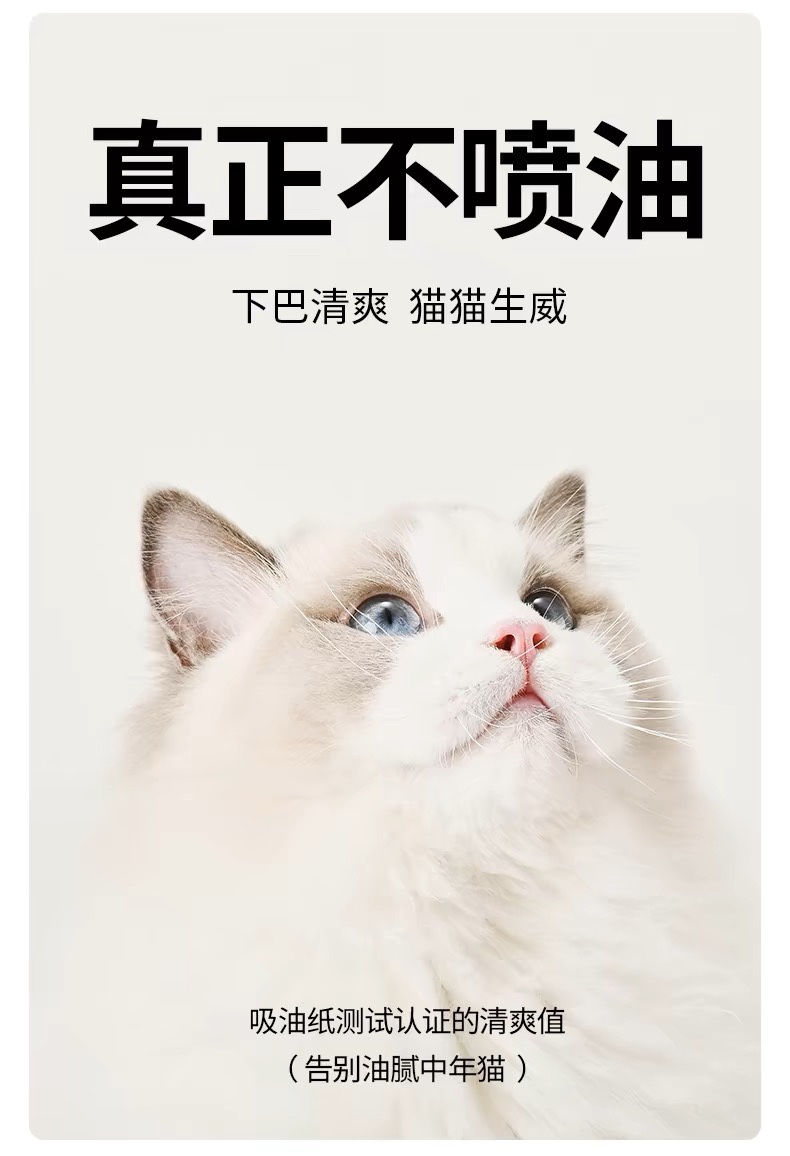 高爷家烘焙全价猫粮