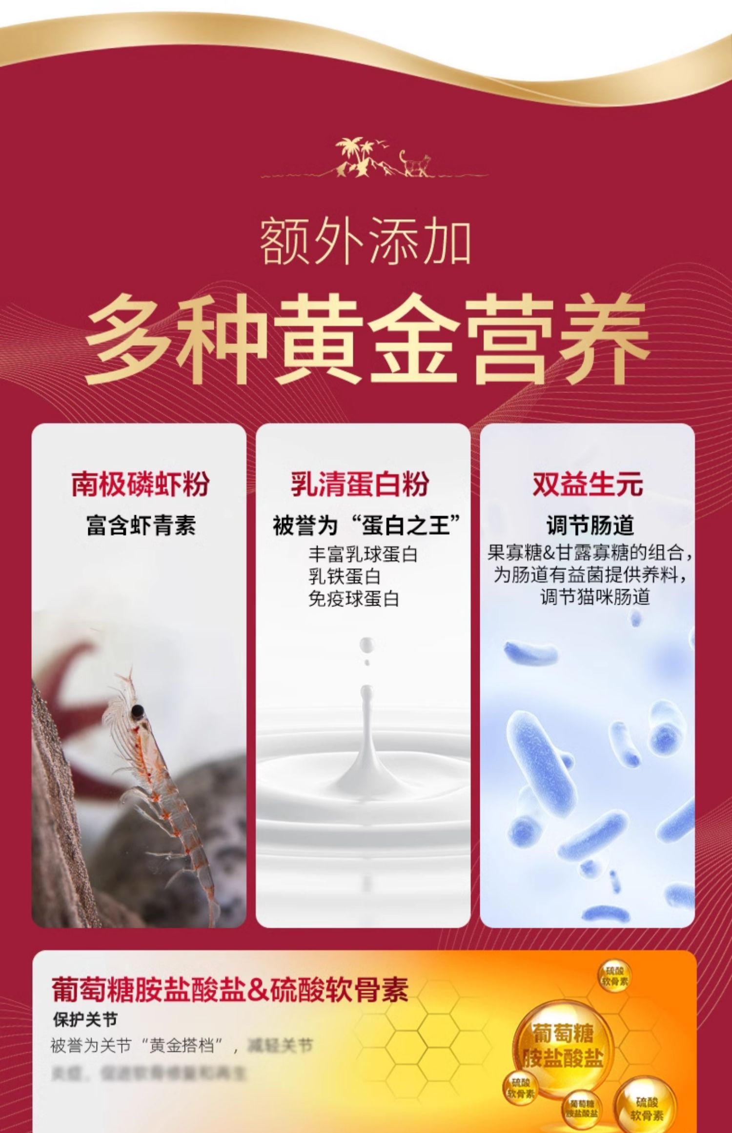 弗列加特 全价高肉天然粮