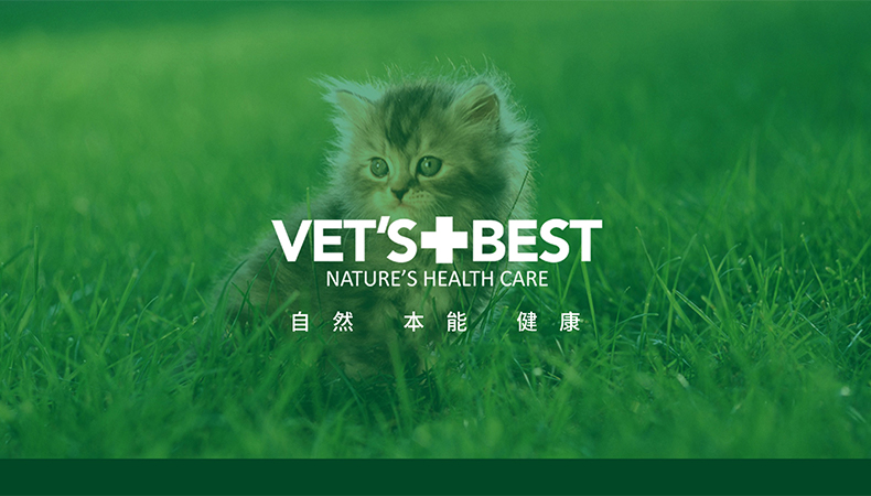（正品带防伪）美国VetsBest 绿十字猫草片