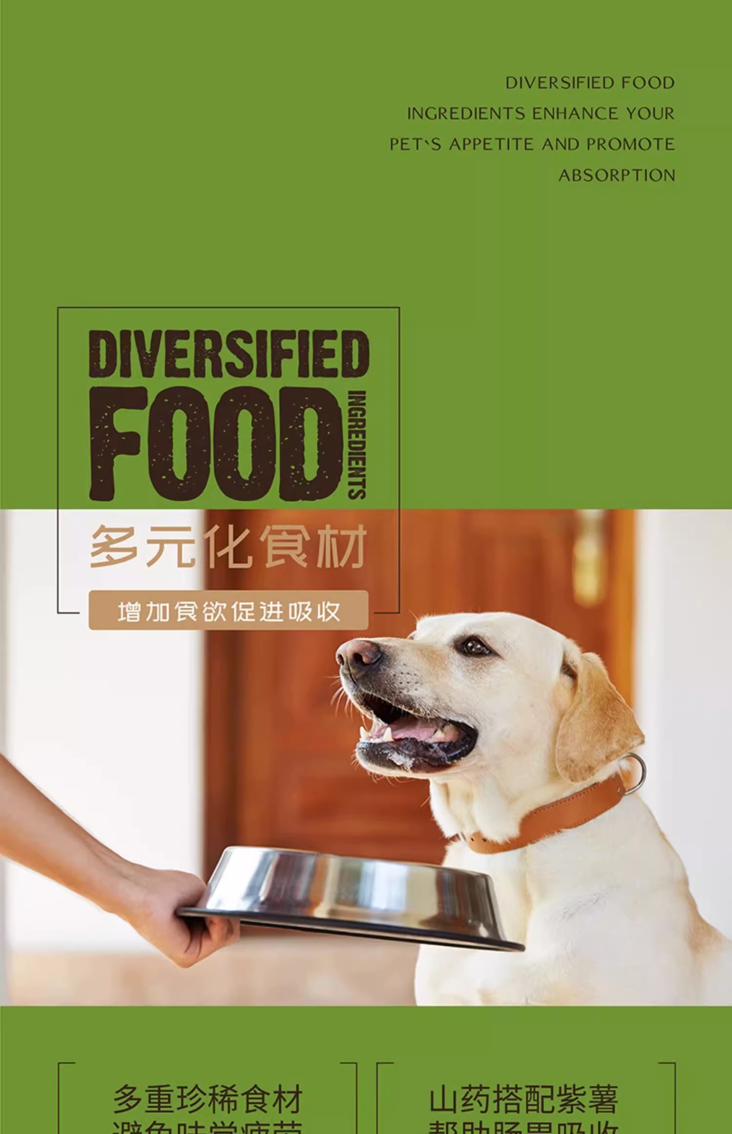 大玛仕全价狗粮 自然系列