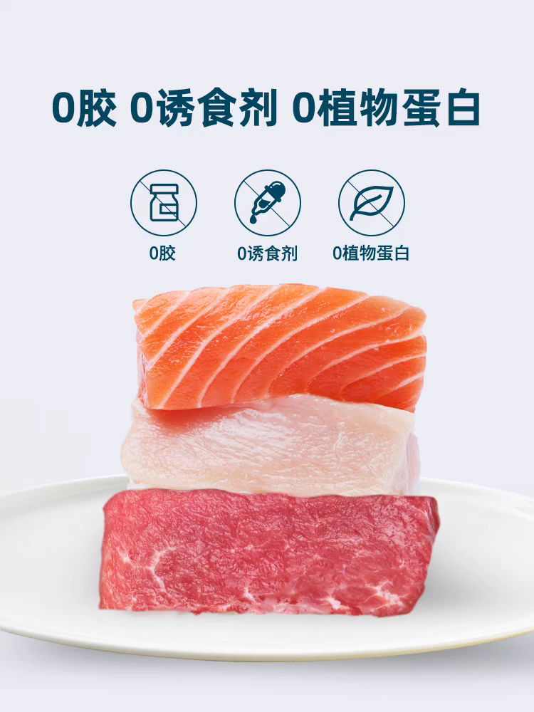 鲜朗 全价猫用主食罐