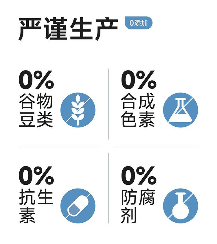 纯福 烘焙全价全期猫粮