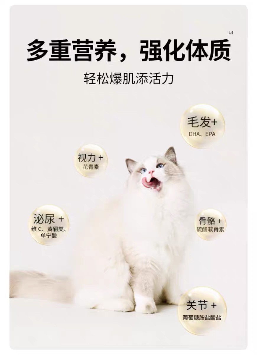 高爷家烘焙全价猫粮