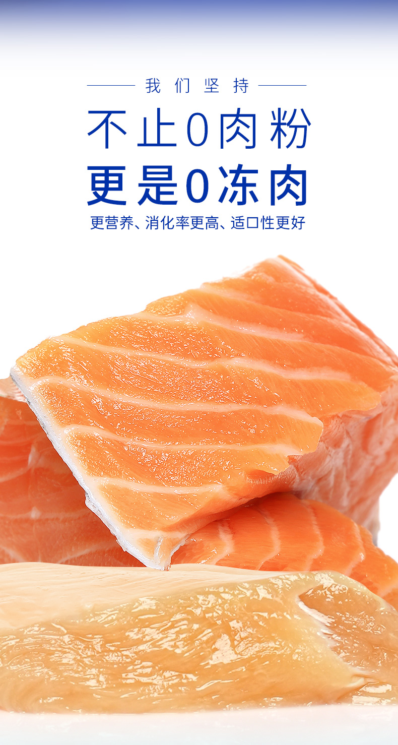 海洋之星鲜肉全价烘焙猫粮