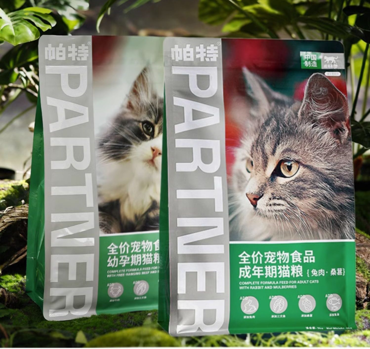 帕特诺尔 幼孕期猫粮  成年期猫粮