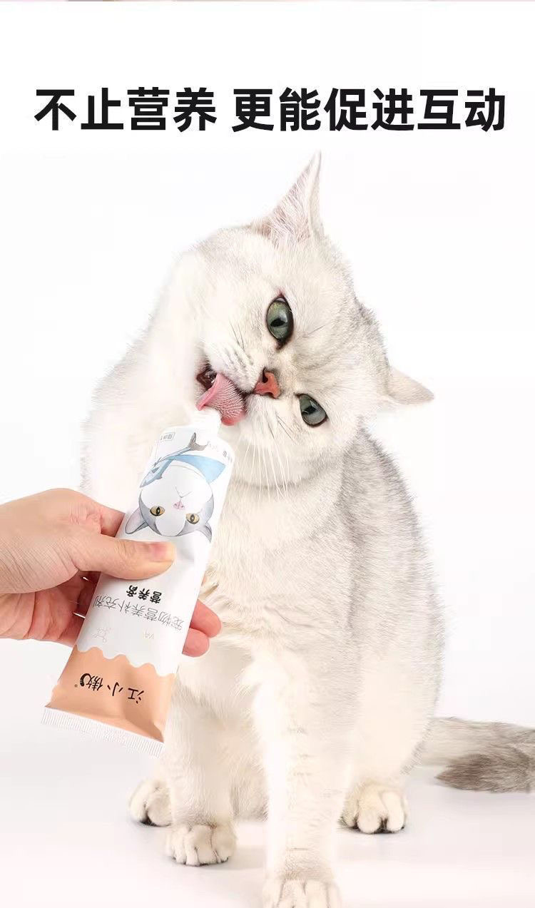 （猫咪）江小傲营养膏/江小傲化毛膏