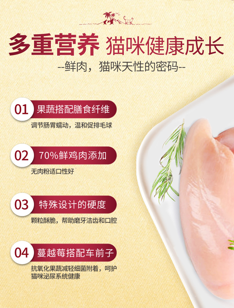 弗列加特 全价高肉天然粮