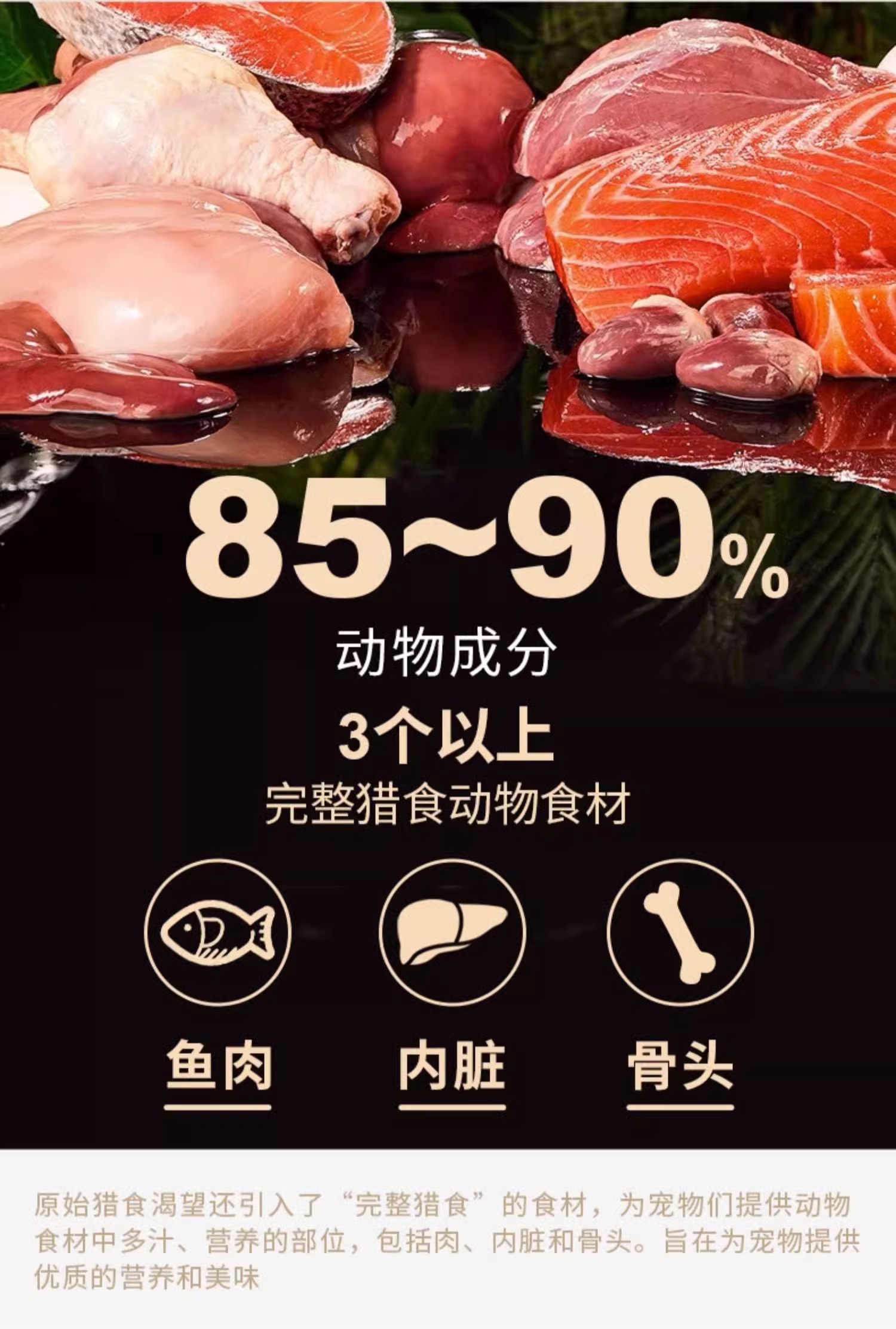 （正品带防伪）orijen渴望原始猎食猫粮 幼猫粮鸡肉六种鱼