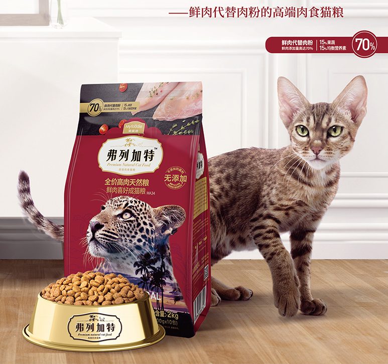 弗列加特 全价高肉天然粮