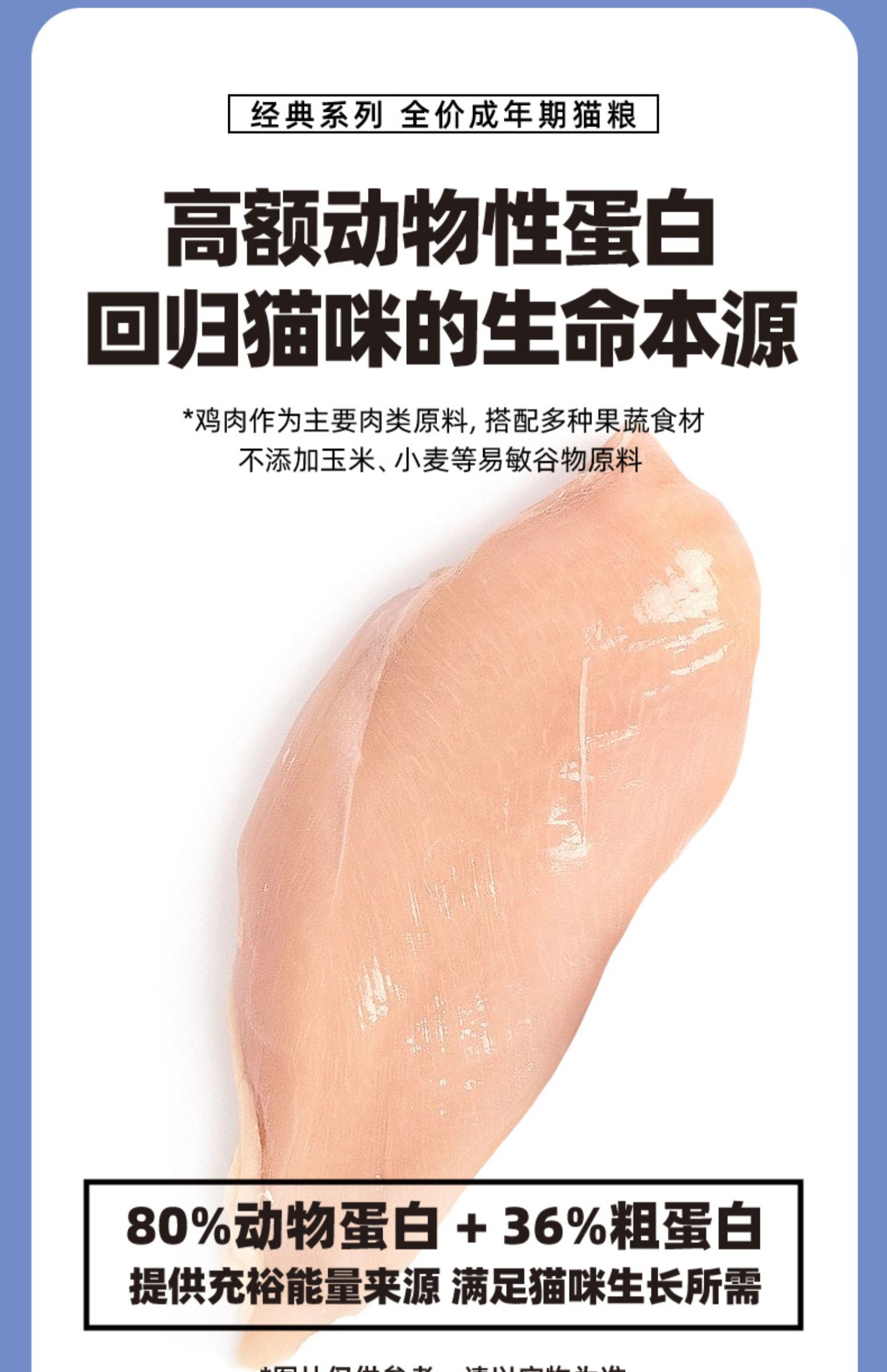 伯纳天纯 经典幼猫成猫全价猫粮