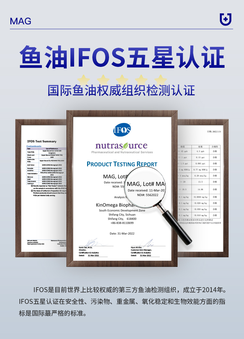 (犬猫)MAG超浓缩天然鱼油 U+系列