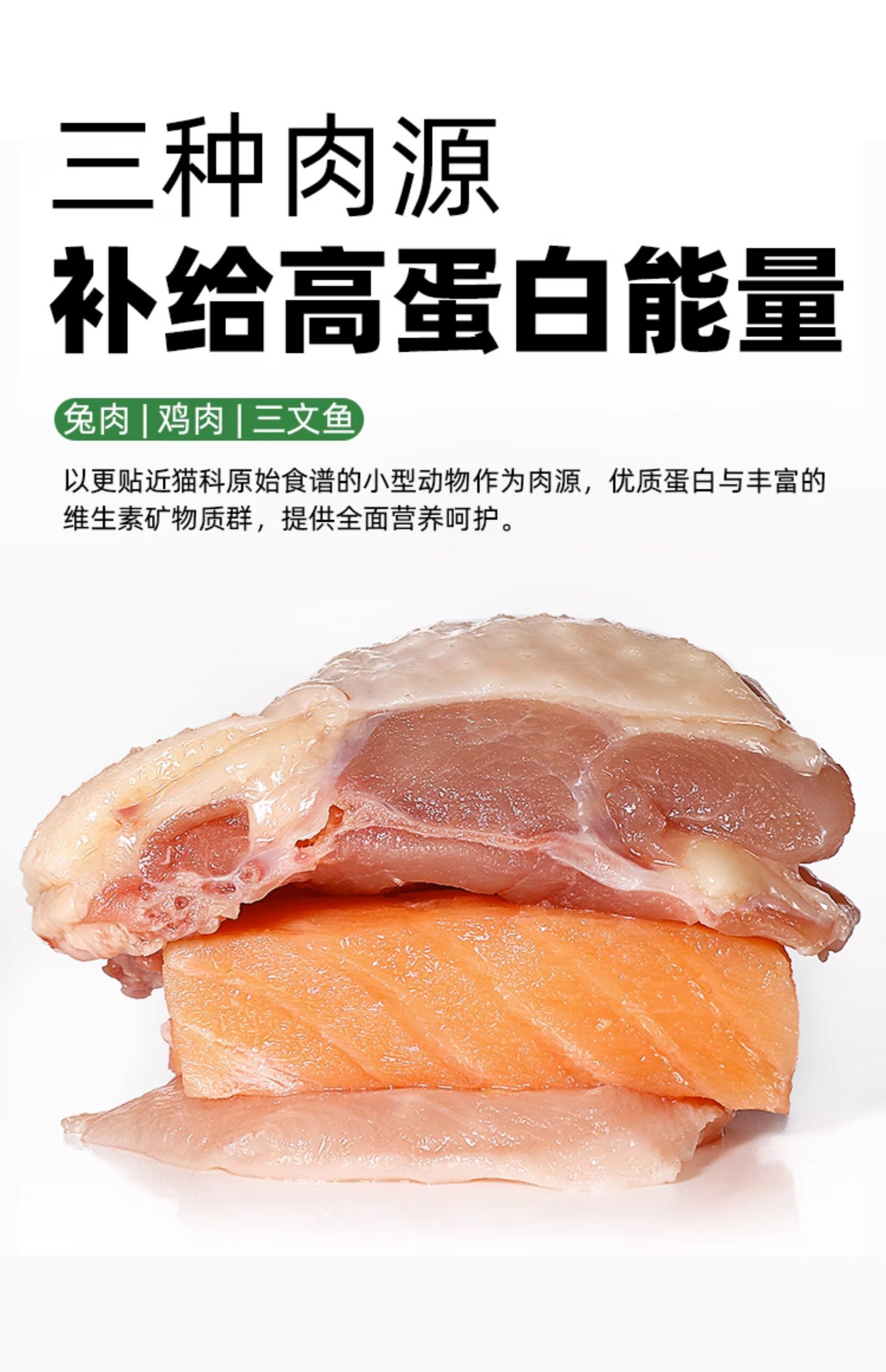 帕特诺尔 幼孕期猫粮  成年期猫粮