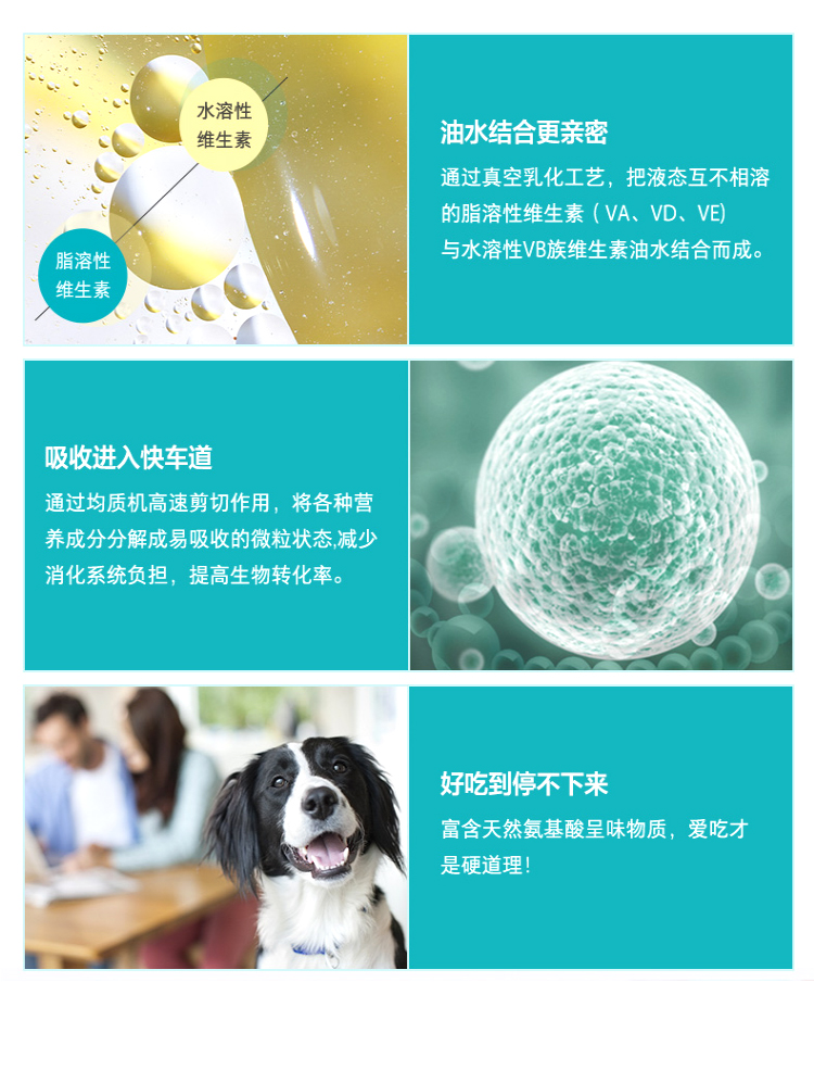 卫仕 营养膏 化毛膏