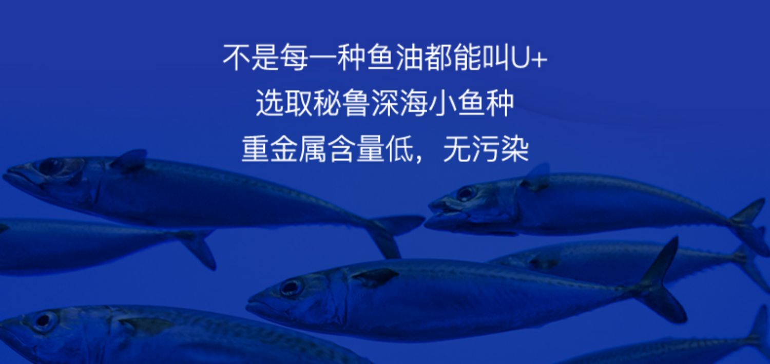 (犬猫)MAG超浓缩天然鱼油 U+系列