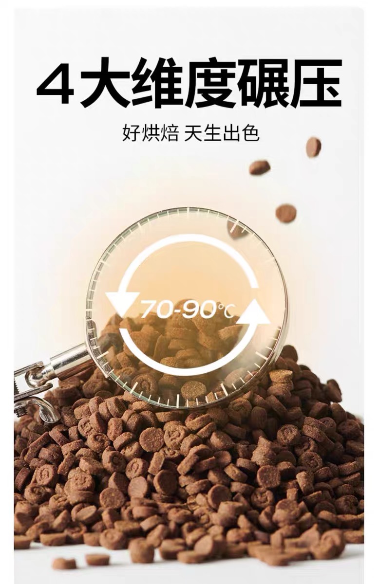 高爷家烘焙全价猫粮