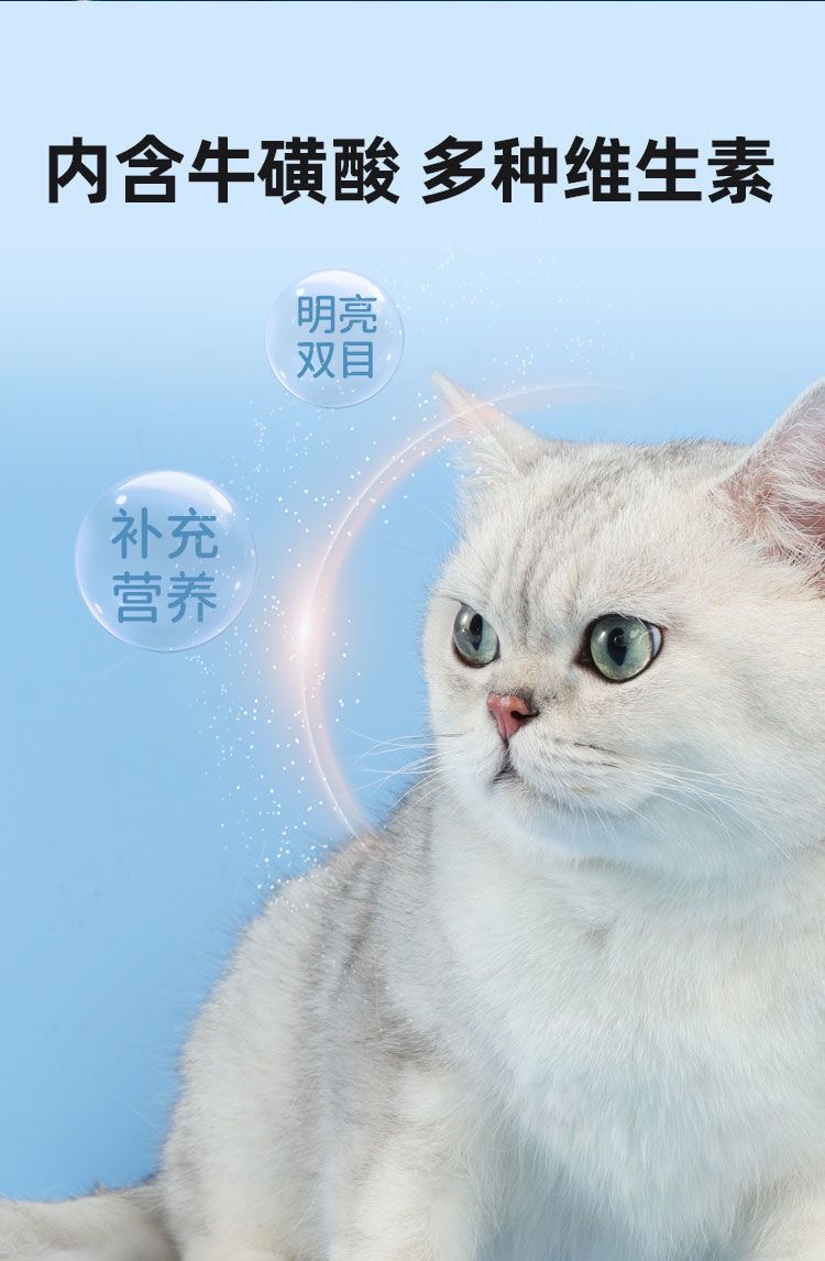 （猫咪）江小傲营养膏/江小傲化毛膏