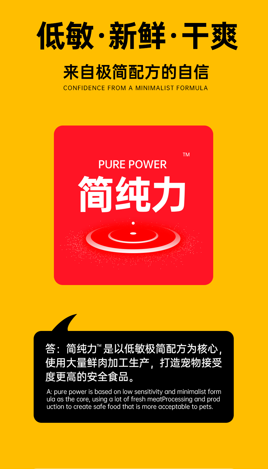 阿飞和巴弟 P86f 猫用冻干混合猫粮