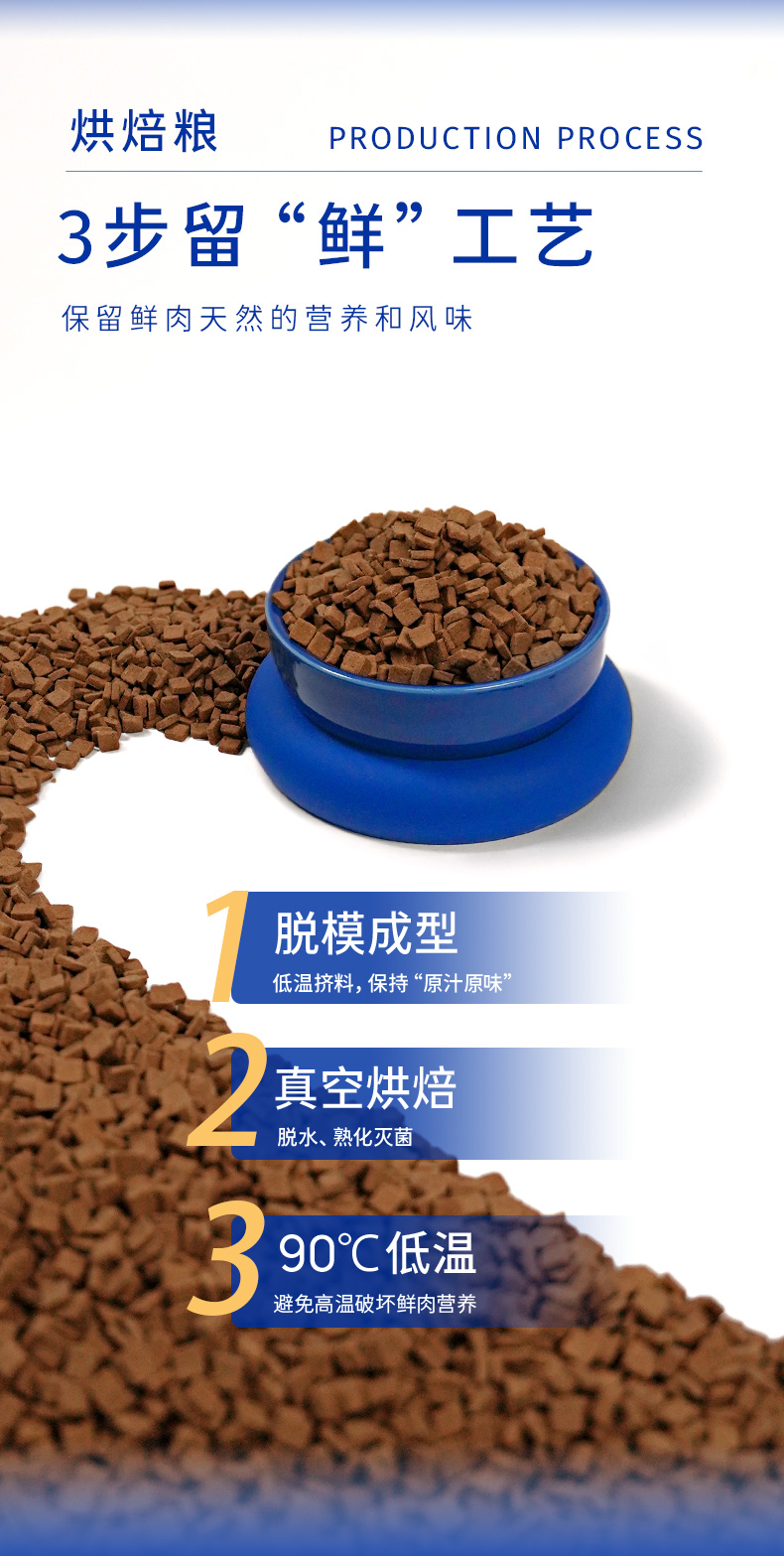 海洋之星鲜肉全价烘焙猫粮