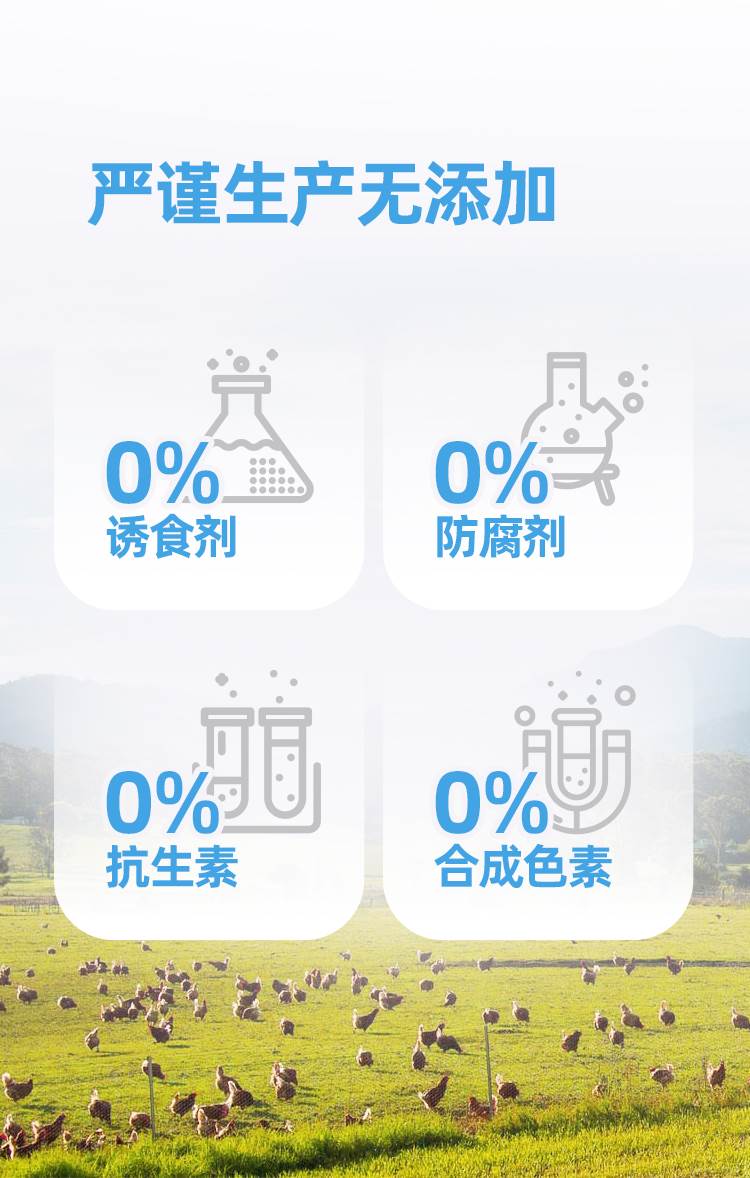 纯福宠物零食猫条