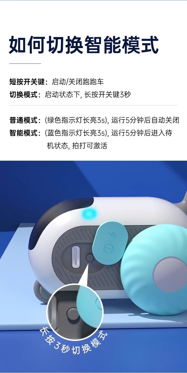 宠有引力遥控跑跑车