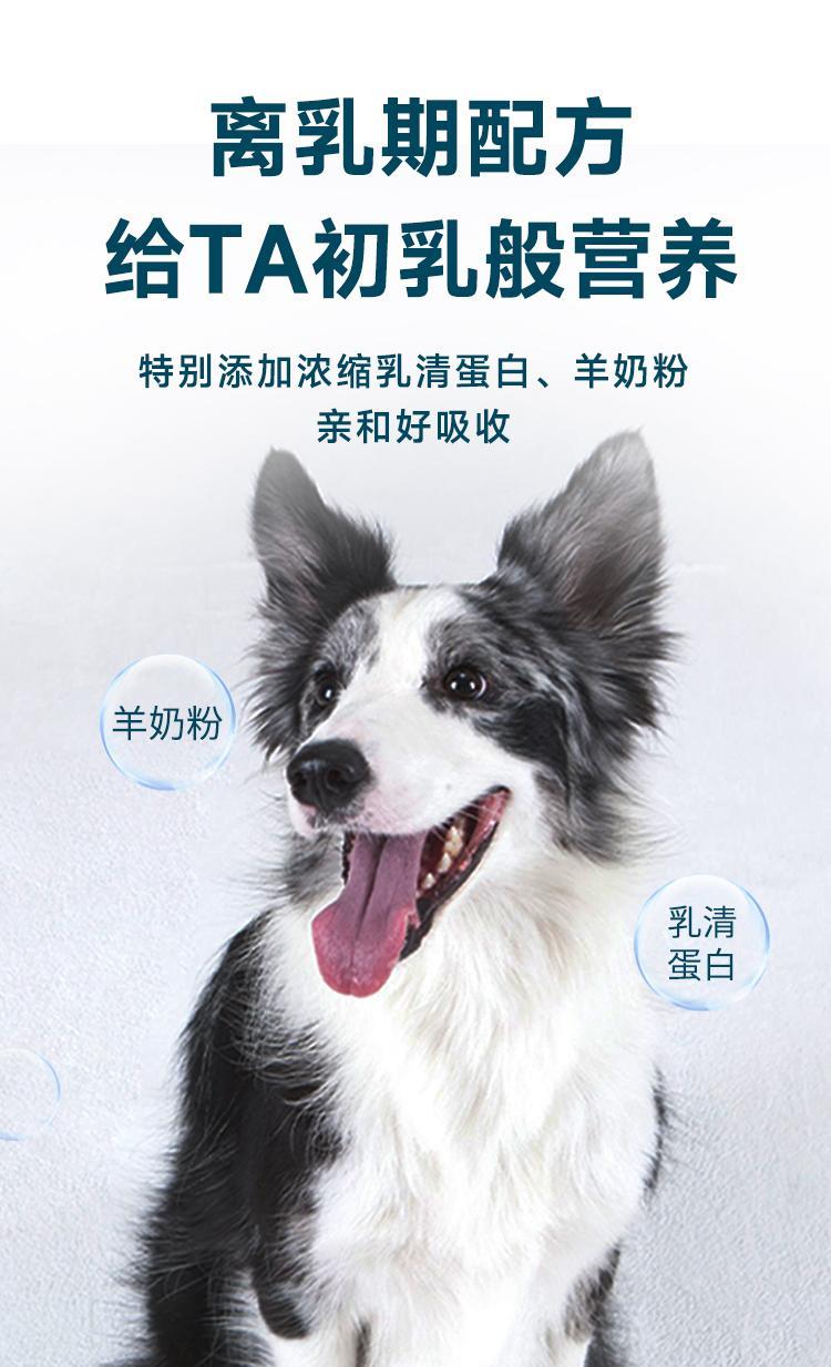 鲜朗 烘焙全价幼犬粮