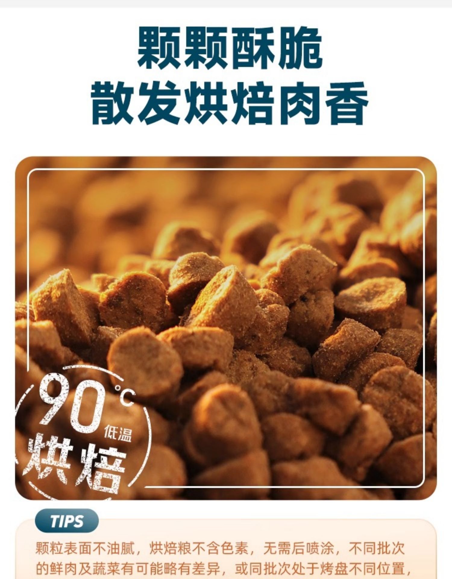 鲜朗 烘焙全价幼猫粮