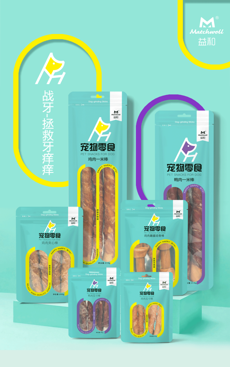 益和狗狗磨牙零食