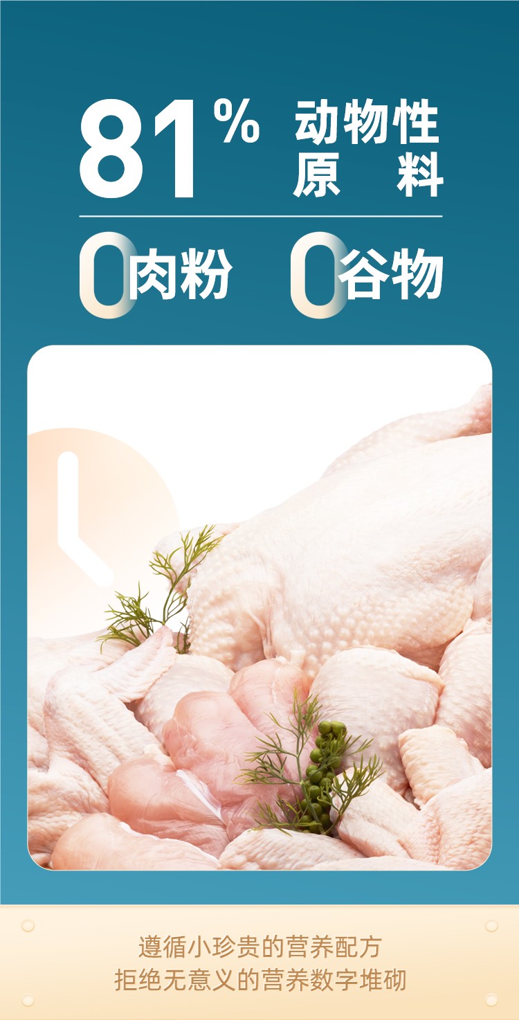 鲜朗 烘焙全期全价犬粮