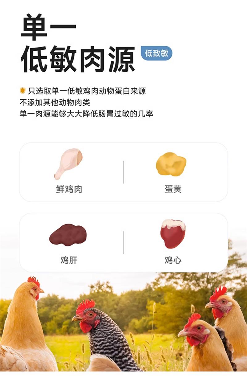 纯福 烘焙全价狗粮