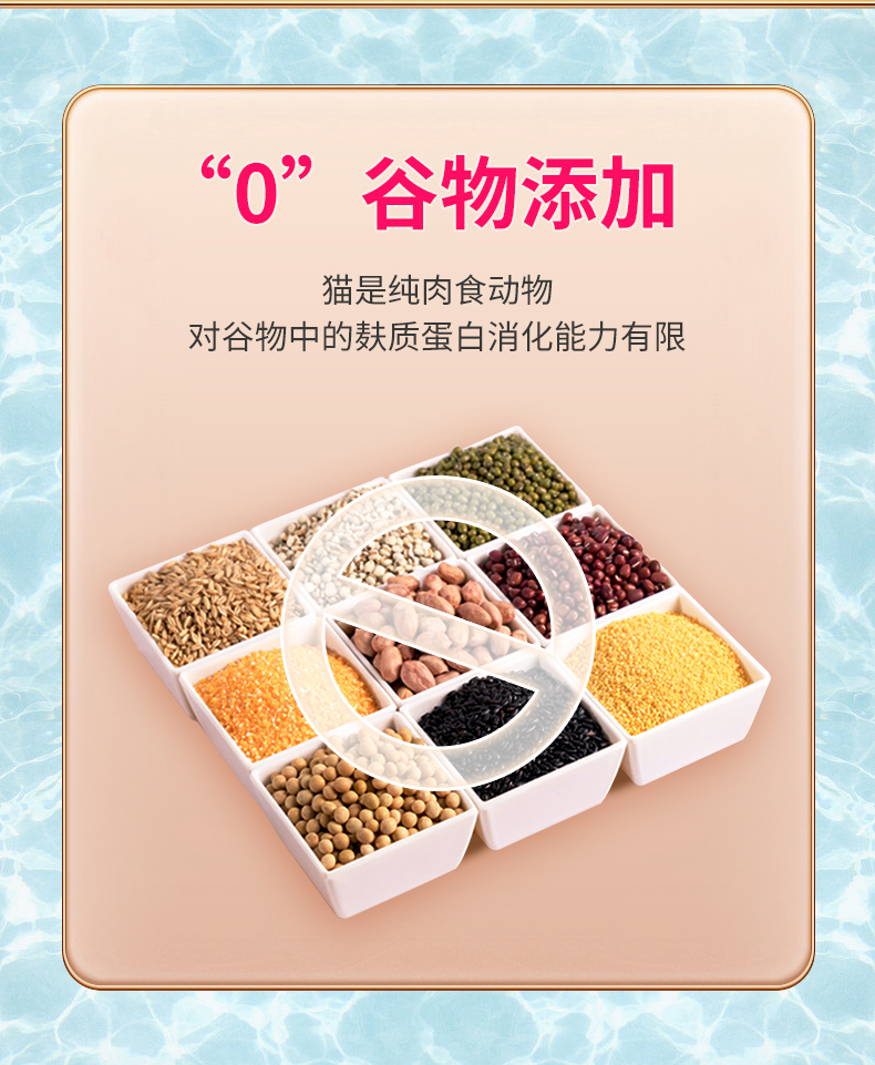 METZ 玫斯全价猫粮