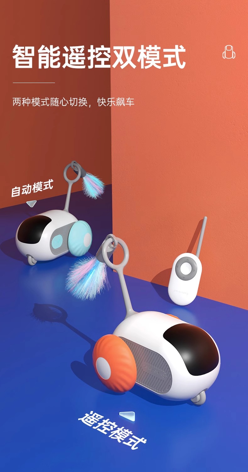 宠有引力遥控跑跑车