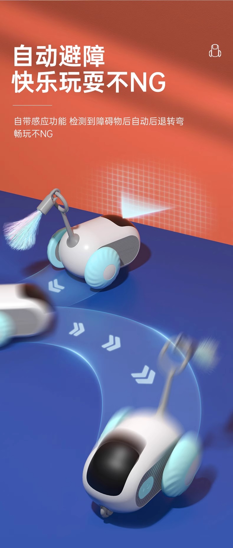 宠有引力遥控跑跑车