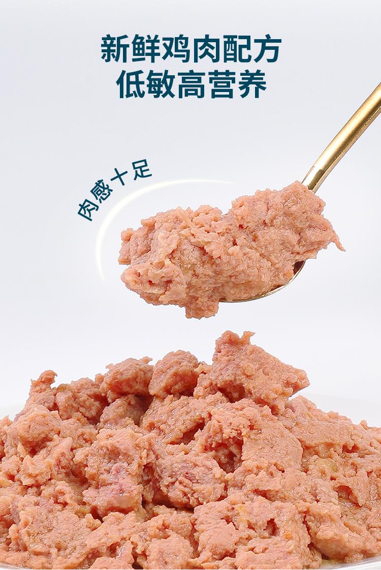 鲜朗 全价犬用主食罐