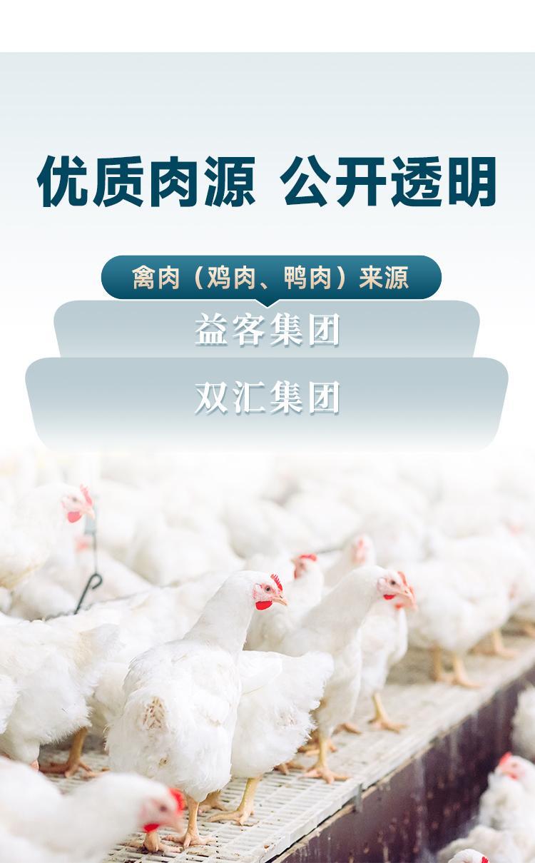 鲜朗 烘焙全价幼犬粮