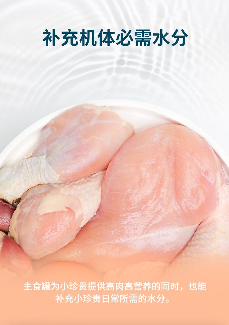 鲜朗 全价犬用主食罐