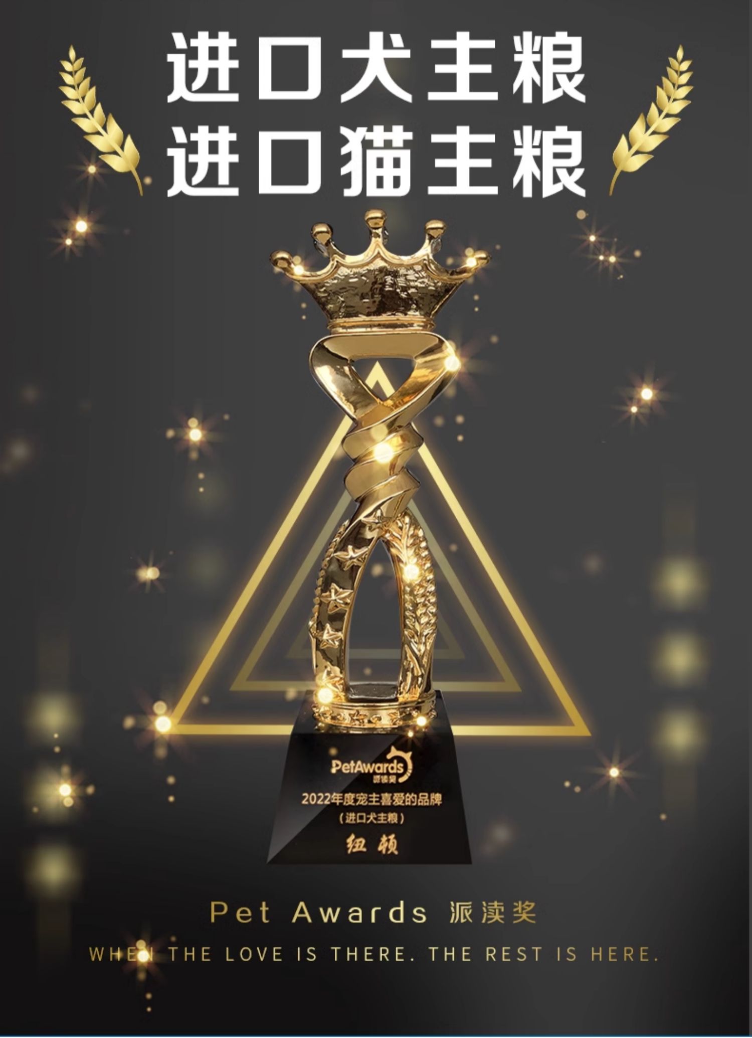 （正品带防伪）纽顿全价猫粮