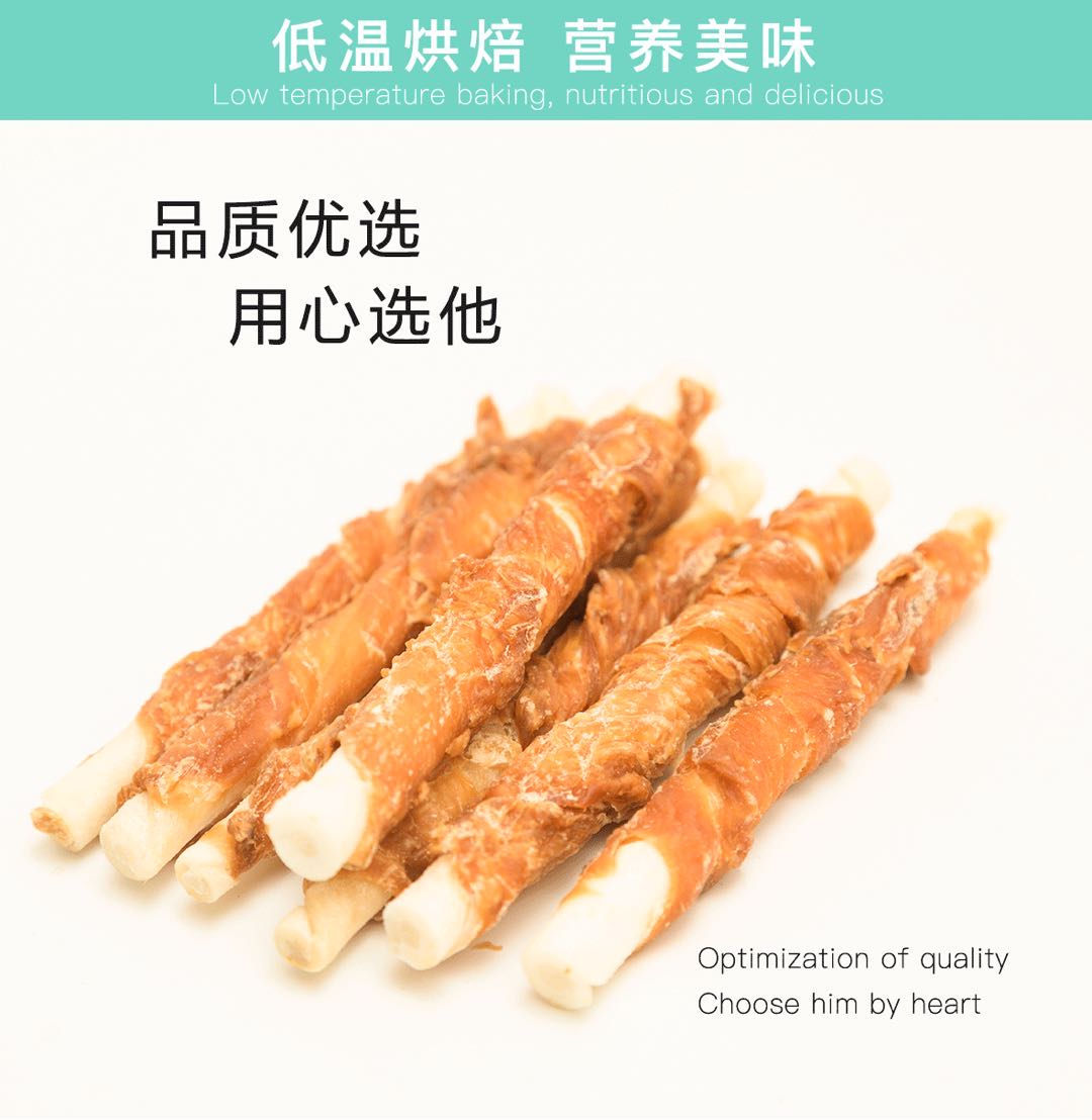 益和狗狗磨牙零食