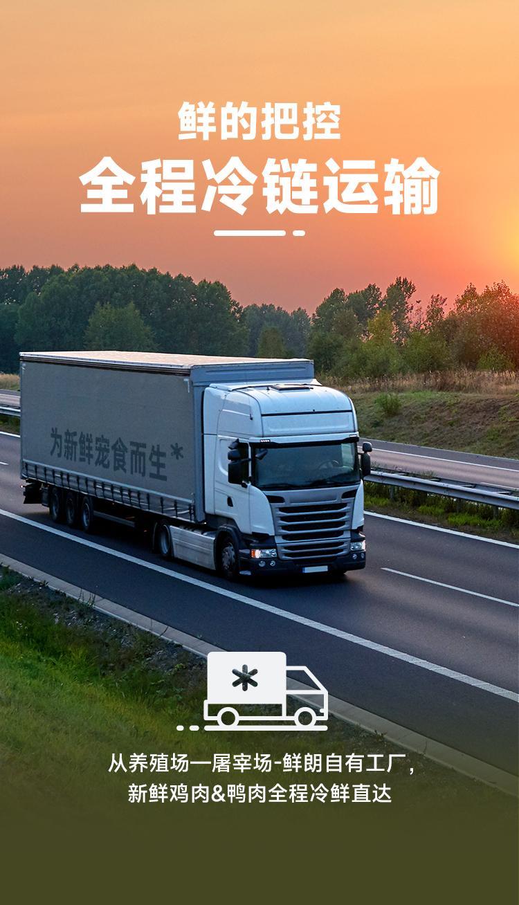 鲜朗 烘焙全价幼犬粮